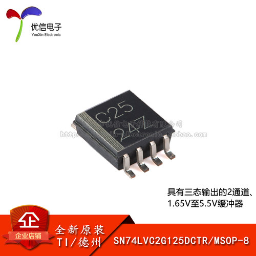 原装正品SN74LVC2G125DCTR芯片