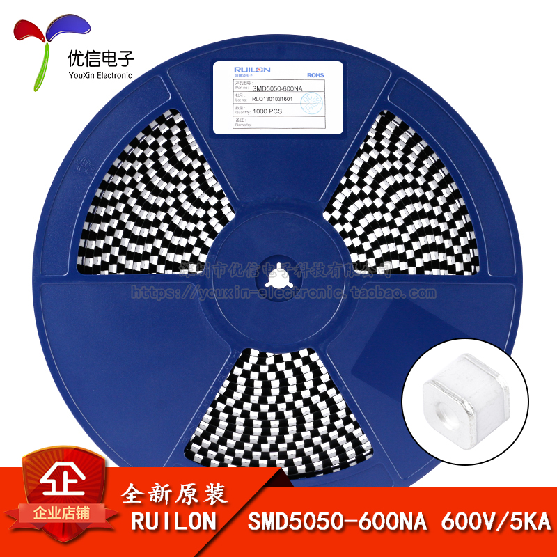 原装正品SMD5050-600NA600V5KA