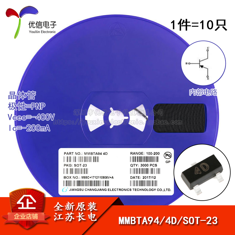 MMBTA944DSOT-23晶体三极管