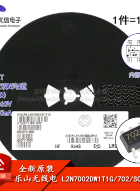 原装正品 L2N7002DW1T1G SOT-363 60V/115mA 贴片MOSFET管 10只