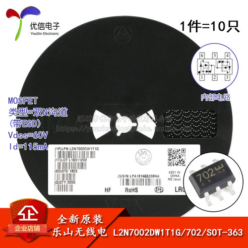 L2N7002DW1T1GSOT-363场效应管