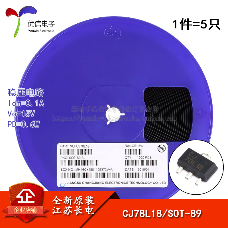 CJ78L183%线性稳压电路芯片