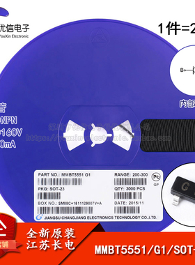 原装正品 MMBT5551 G1 SOT-23 NPN晶体管160V0.6A贴片三极管 20只