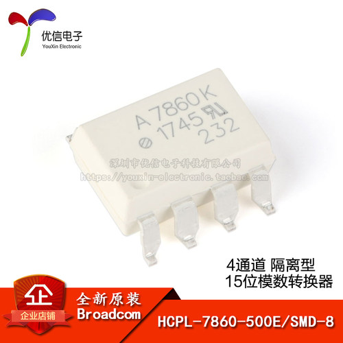原装正品HCPL-7860-500E芯片