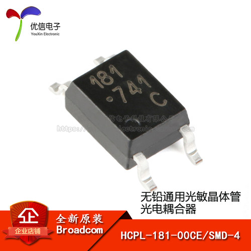 原装正品HCPL-181-00CESMD-4