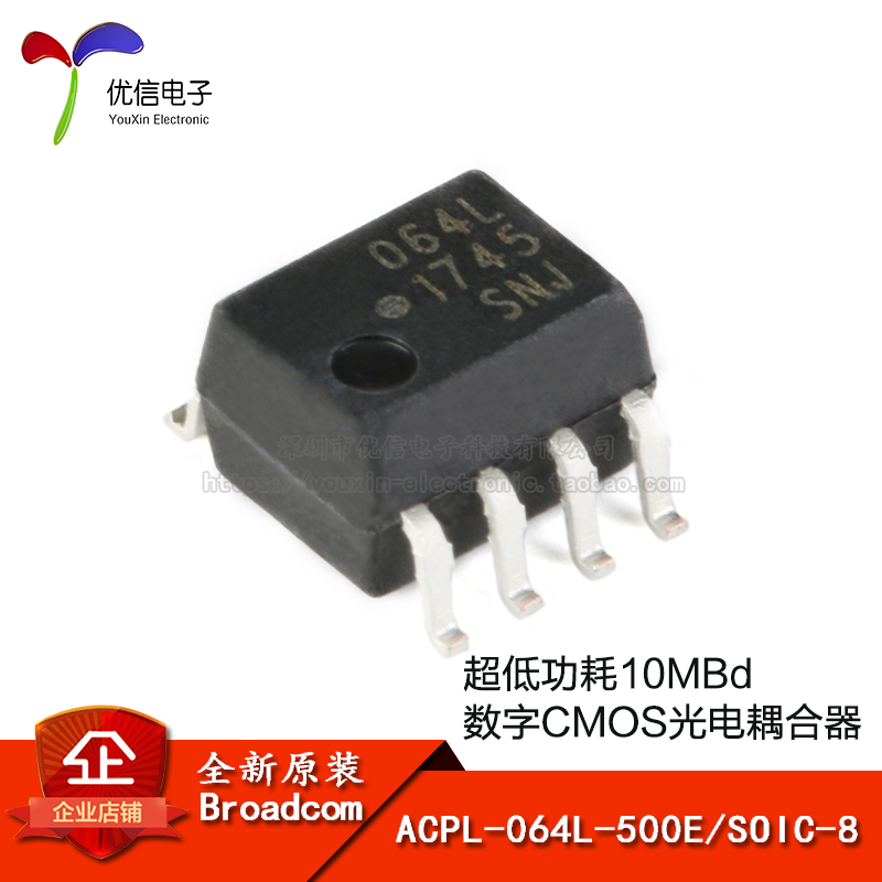 原装正品ACPL-064L-500E芯片