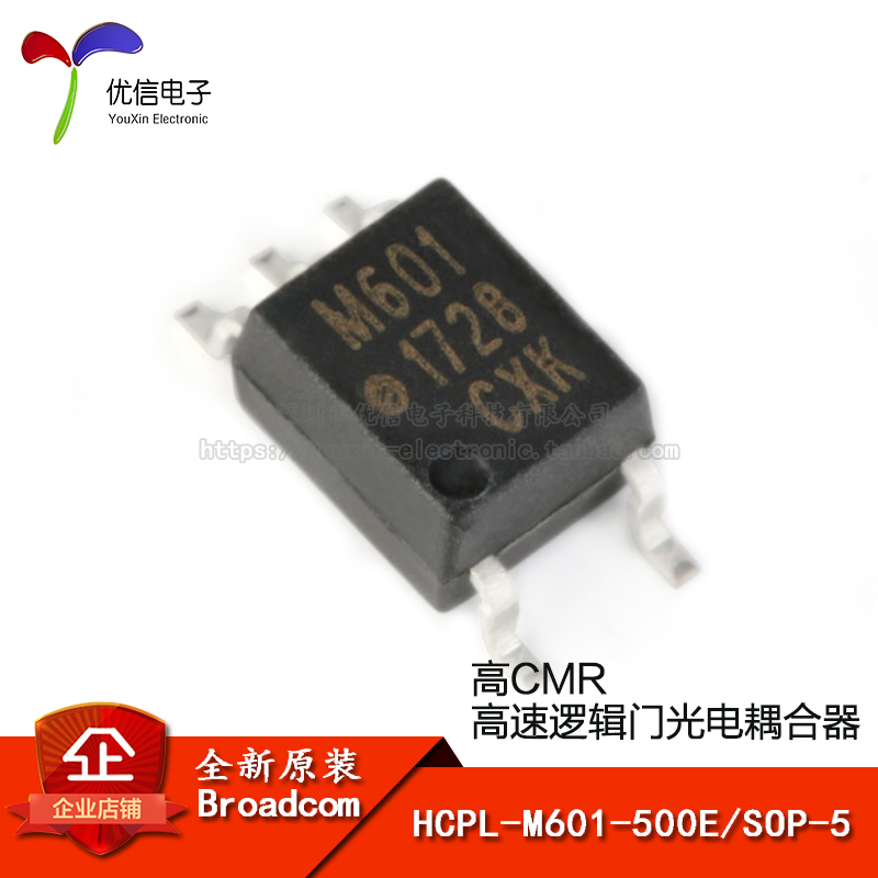 原装HCPL-M601-500ESOP-5芯片
