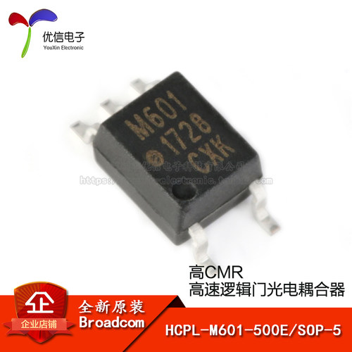 原装HCPL-M601-500ESOP-5芯片