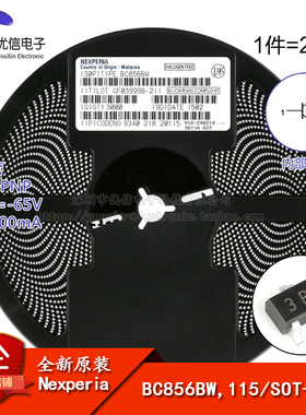 原装正品 BC856BW,115 3Bt SOT-323  -65V/-100mA贴片三极管 20只