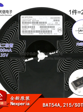 原装正品 BAT54A,215 SOT-23 30V/200mA 贴片肖特基二极管 20只