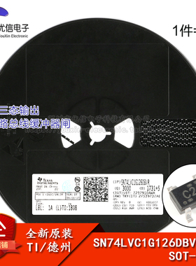 原装正品 SN74LVC1G126DBVR SOT-23-5 三态输出单路总线缓冲器闸