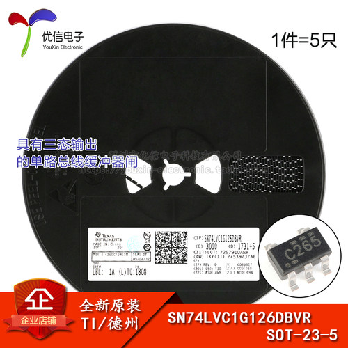 原装正品SN74LVC1G126DBVR芯片