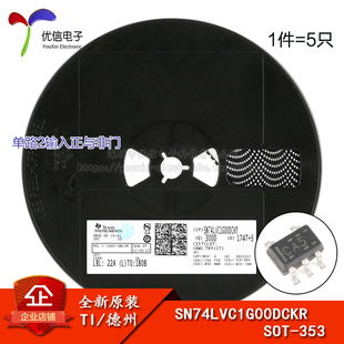 正品 单路2输入正与非门 SN74LVC1G00DCKR 353 逻辑芯片 SOT 原装