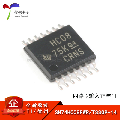 原装SN74HC08PWRTSSOP-14芯片
