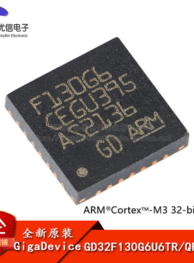 原装GD32F130G6U6TR QFN-28 ARM Cortex-M3 32位微控制器-MCU芯片