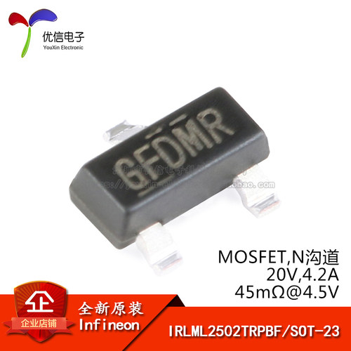 原装正品IRLML2502TRPBF场效应管