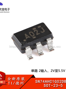 原装SN74AHC1G02DBVR SOT-23-5 单路2输入正或非门 贴片逻辑芯片