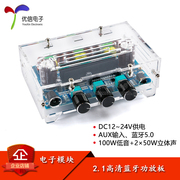 TPA3116D2 Bluetooth 5.0 Tấm kỹ thuật số 100+2*50W Cao -Power 2.1 Kênh Aux Audio