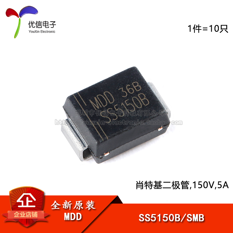 SS5150BSMB肖特基二极管