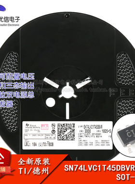 原装正品SN74LVC1T45DBVR SOT-23-6三态输出单位双电源总线收发器