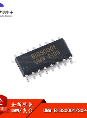 原装正品 贴片 UMW BISS0001 SOP-16 红外传感信号处理器芯片