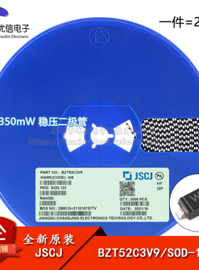 原装正品 BZT52C3V9 W5 SOD-123 3.9V 350mW稳压二极管（20只）