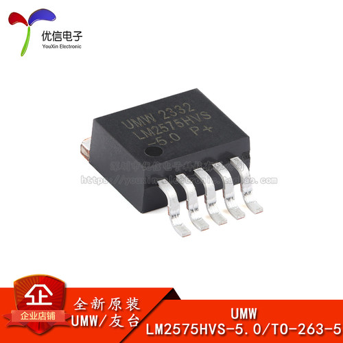 原装LM2575HVS-5.0开关稳压器