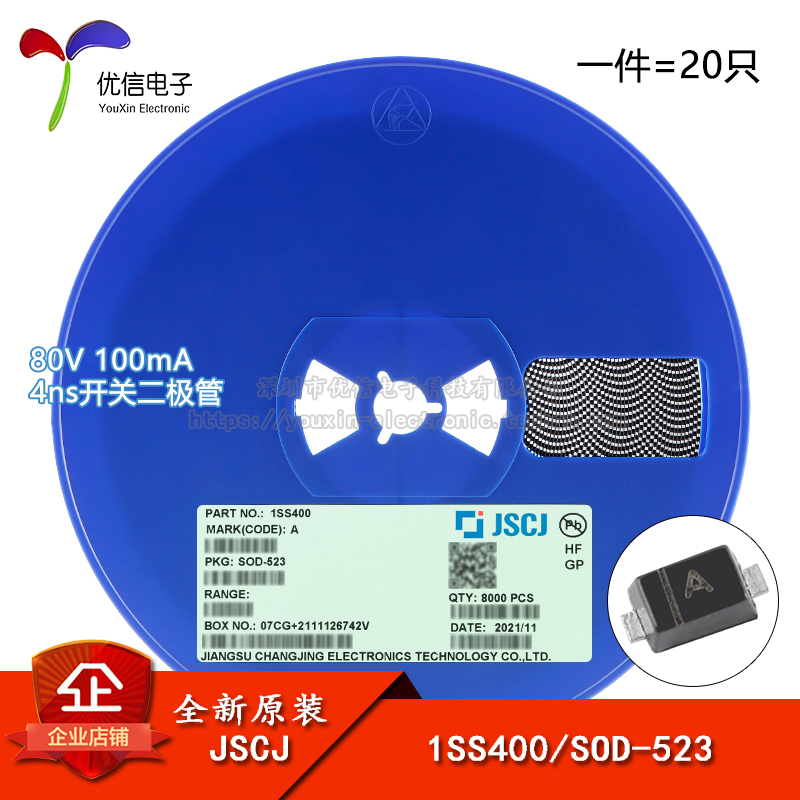 原装正品1SS400ASOD-523二极管