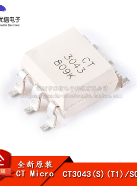 原装正品 CT3043(S)(T1) SOP-6 零交叉光电耦合器芯片兼容MOC3043