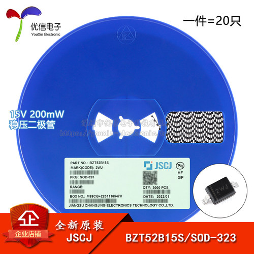 BZT52B15S2WJSOD-323二极管
