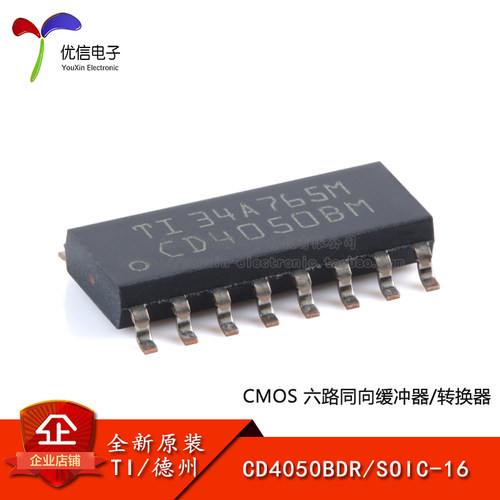 原装正品CD4050BDRSOIC-16芯片