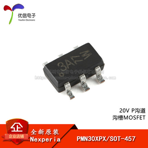 PMN30XPXSOT-457沟槽MOSFET