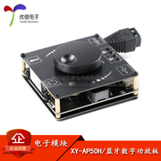 HIFI gây sốt 2.0 stereo Bluetooth kỹ thuật số bảng khuếch đại 50WX2 loa khuếch đại âm thanh TPA3116D2