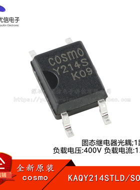 原装KAQY214STLD SOP-4固态继电器光耦1路常开400V/0.13A隔离电压