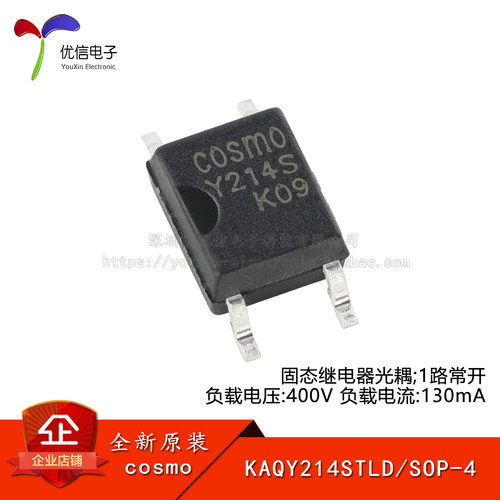 原装KAQY214STLD固态继电器光耦