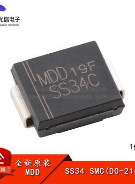 原装正品 SS34C SMC(DO-214AB) 3A/40V 贴片肖特基二极管（5只）