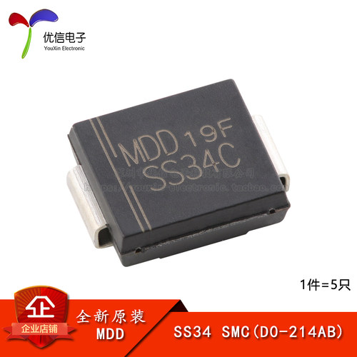 SS34CSMC(DO-214AB)肖特基二极管