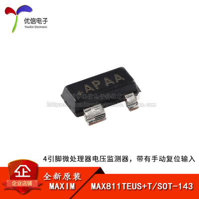 原装正品MAX811TEUS+T监测器芯片