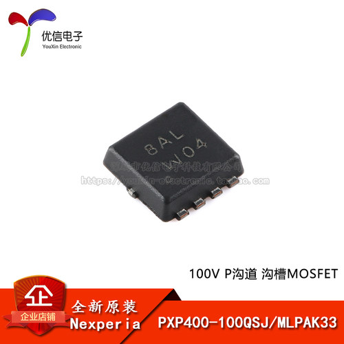 原装正品PXP400-100QSJ场效应管