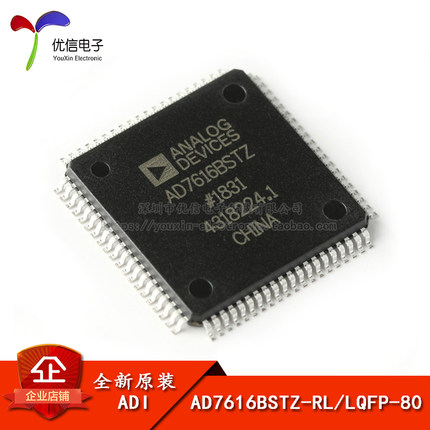 原装正品AD7616BSTZ-RL LQFP-80 16通道DAS 内置16位同步采样ADC