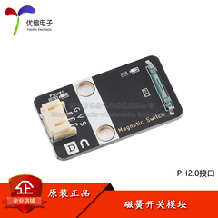 cảm biến từ tính Chính hãng chính hãng công tắc từ mô-đun công tắc từ sậy chuyển đổi mô-đun cảm biến công tắc từ tính cảm biến từ tính cảm biến từ tính