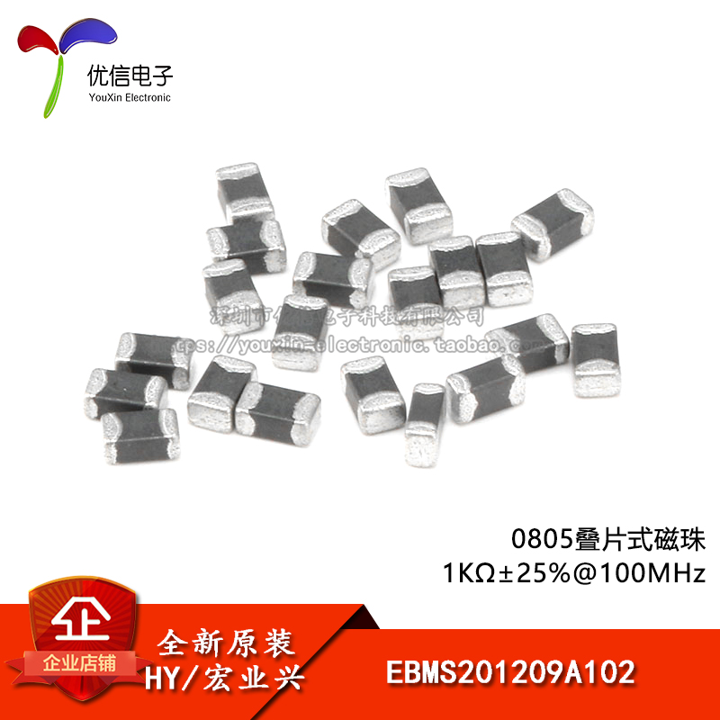 0805贴片磁珠1K1千欧400mA