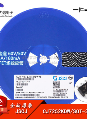 CJ7252KDW 75 SOT-363 N+P沟道60V50V 340mA180mA MOSFET场效应管