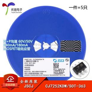 CJ7252KDW 75 SOT-363 N+P沟道60V50V 340mA180mA MOSFET场效应管