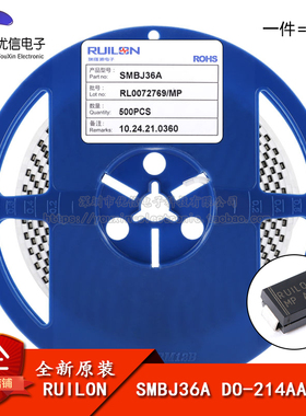 原装正品 SMBJ36A DO-214AA 36V/单向 TVS瞬变抑制二极管（10只）