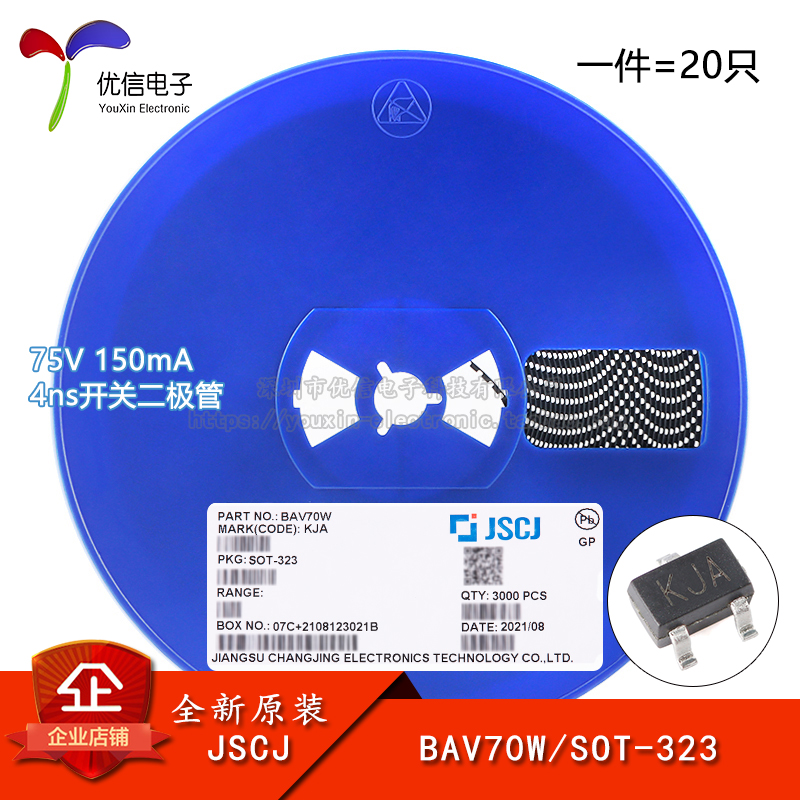 BAV70WKJASOT-323开关二极管
