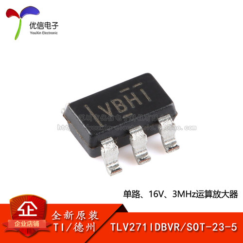 原装TLV271IDBVR运算放大器芯片