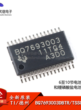 原装正品 BQ7693003DBTR TSSOP-30 锂离子和磷酸盐电池监控器芯片