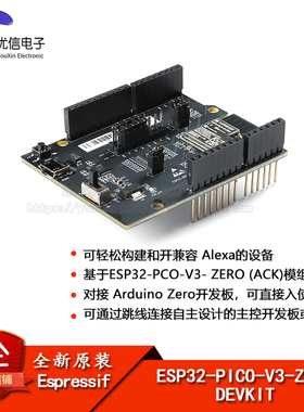 原装正品 ESP32-PICO-V3-ZERO-DEVKIT（ACK开发板）模块