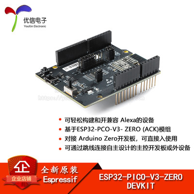 ESP32-PICO-V3-ZERO-DEVKIT模块